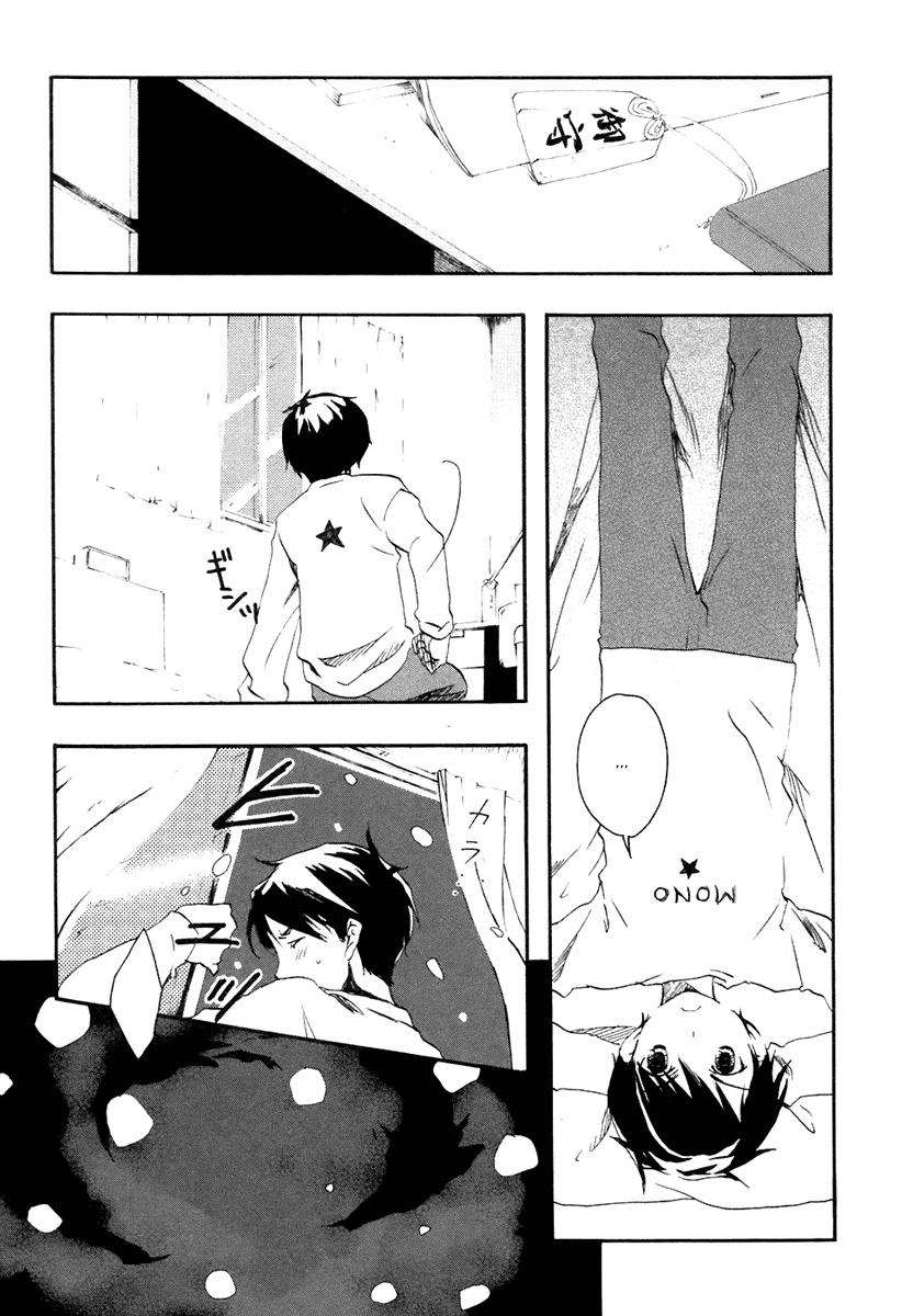 Watashitachi no Tamura-kun (Menudo-Fansub)